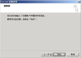 廣東電信廣州互聯(lián)網(wǎng)數(shù)據(jù)中心 一站式企業(yè)數(shù)字化解決方案